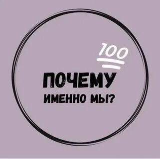 Именно р