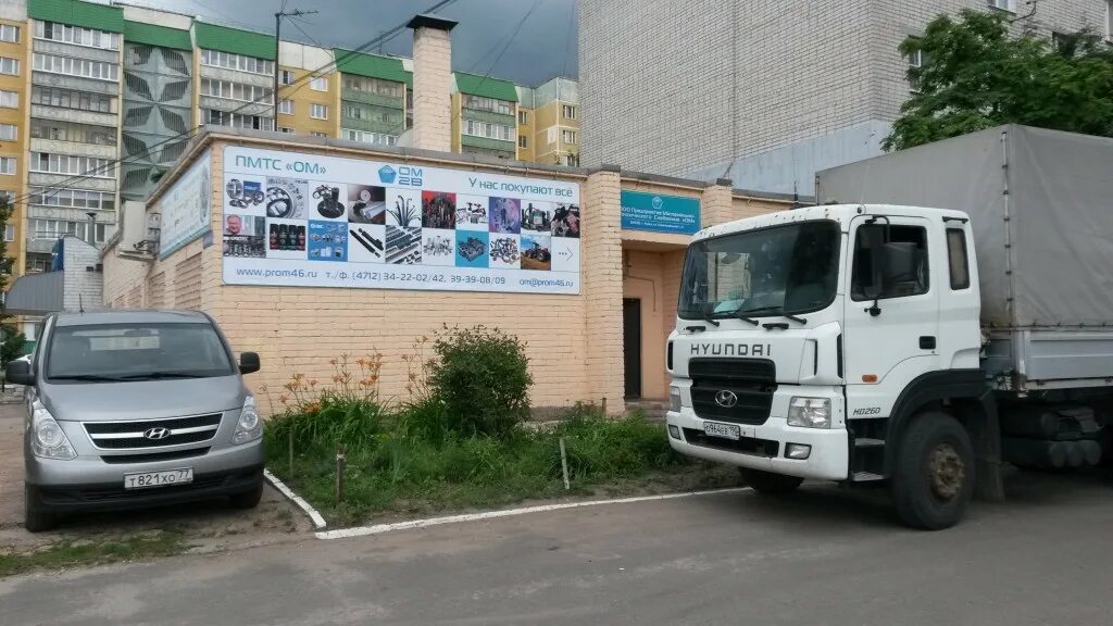 Коммунальная 1а братск. Ул коммунальная 1а. Коммунальная 23 тольятти. , 1а. Коммунальная 1а белгород.