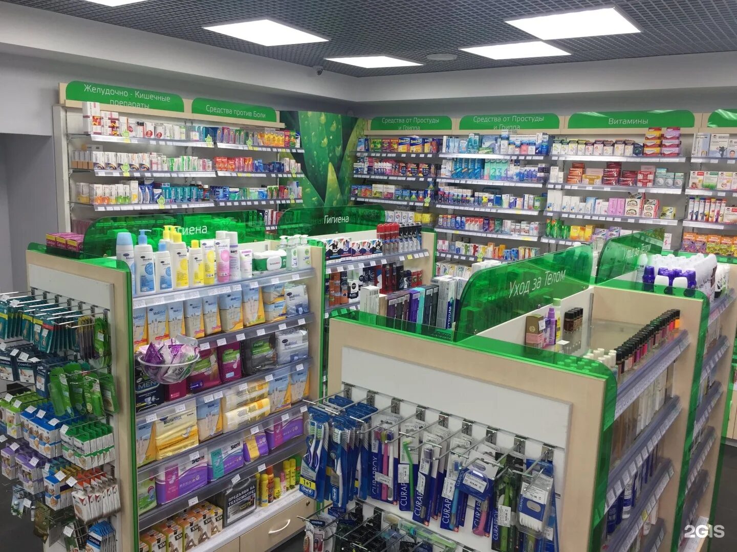 Неофарм лого. Неофарм логотип. Кутузовский 41 аптека неофарм. Аптека. Неофарм аптека москва.