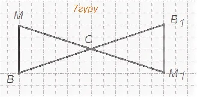 Начертите произвольную прямую. Начертите произвольный треугольник вмс. начертите произвольный треугольник ace. начертите произвольный прямоугольник ace.
