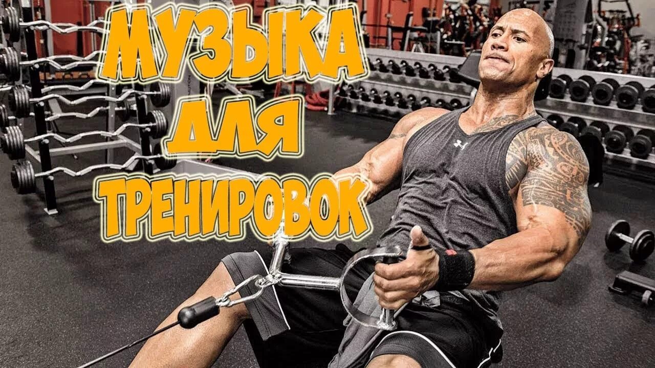 Девушка в спортзале в наушниках. Музыка для тренировок. Спортивная девушка в наушниках. Девушка в спортзале. Обложка для плейлиста для тренировок.