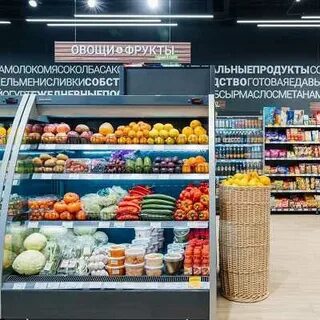 Какой гипермаркет