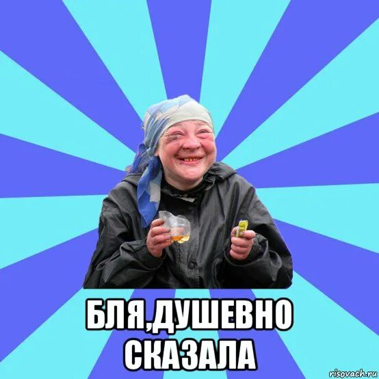 Как выглядит растение пердун JoyReactor funny pictures Funny pictures, Very funny gif, Funny gif