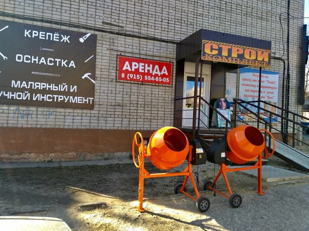 Октябрьская 28 елец. Октябрьская 28 елец. Номер аптеки 10 елец. Советская 64 елец. Елец ул октябрьская 127.