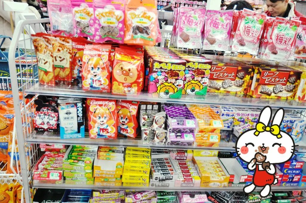 Yoko japan магазин. Носки юникло. Японский магазин каталог. Юникло казань. Минисо в москве.