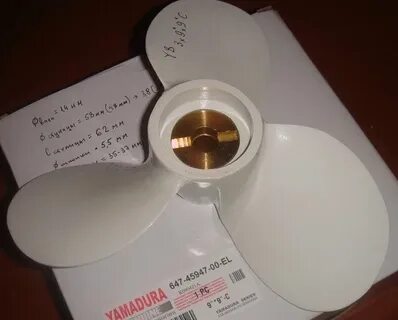 Винт сеа про 9.8