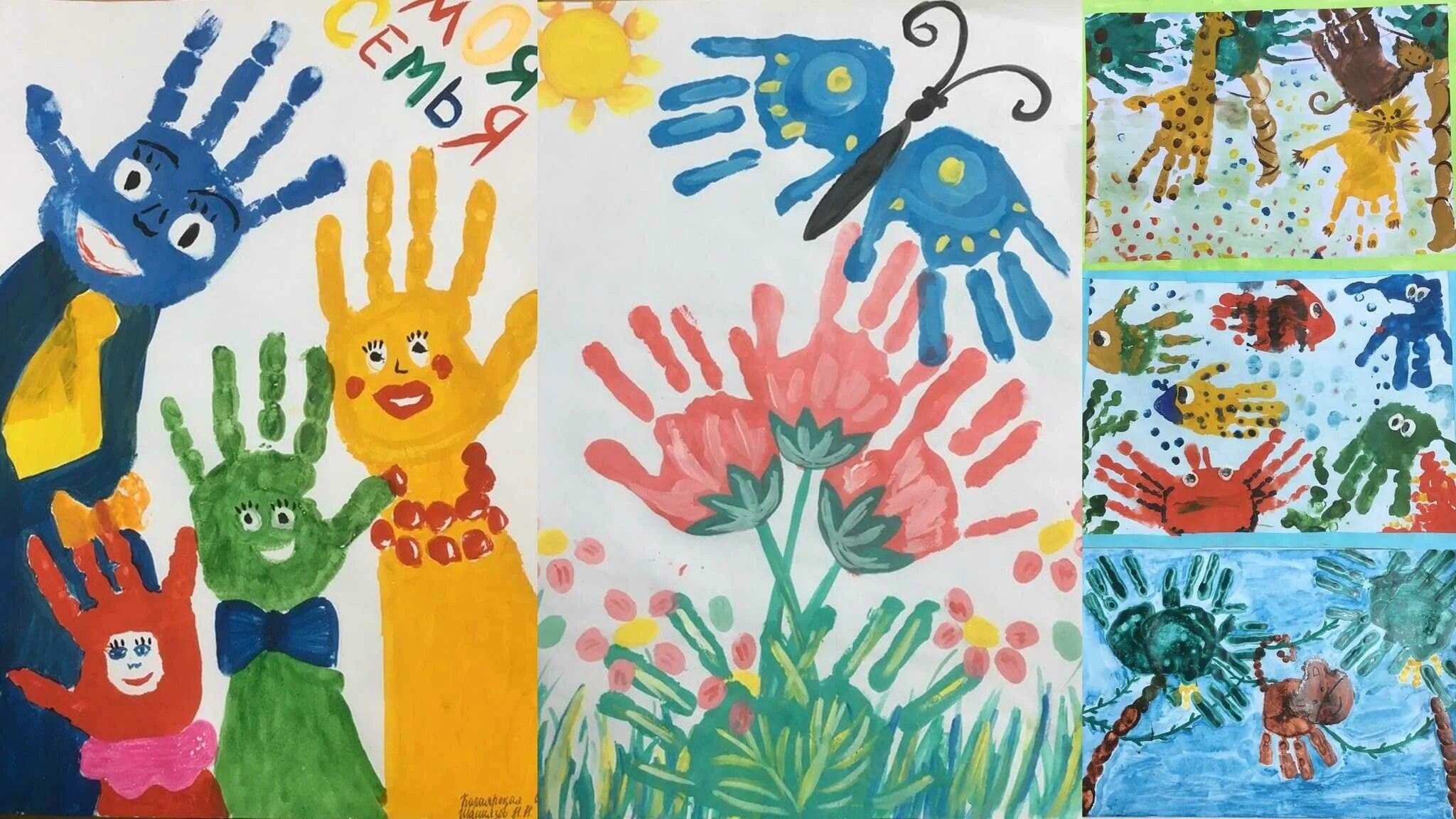 Рисунки из ладошек. Рисунок на тему ладошки. Рисунок на тему ладошки. Рисование ладошками в детском саду. Аппликация из ладошек.
