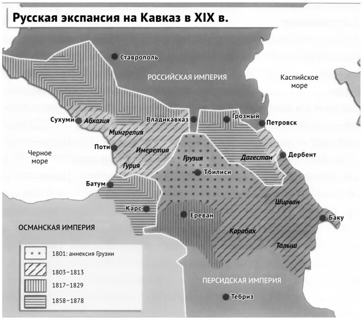 Кавказ в 19 веке кавказская война 1817-1864 контурная карта. Русско кавказская война черкесы. Кавказская война 1817-1864. Экспансия россии на кавказе. Шамиль русско кавказская война.
