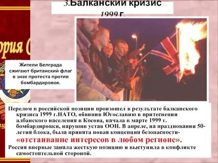 Противоречия на балканов