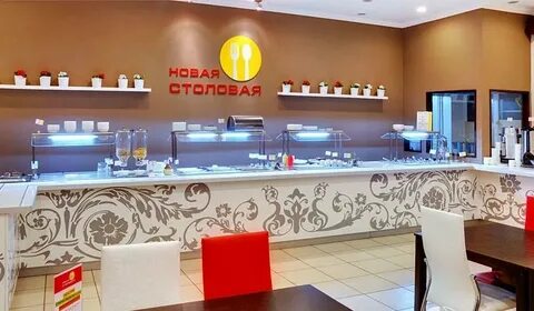 Столовая стахановская