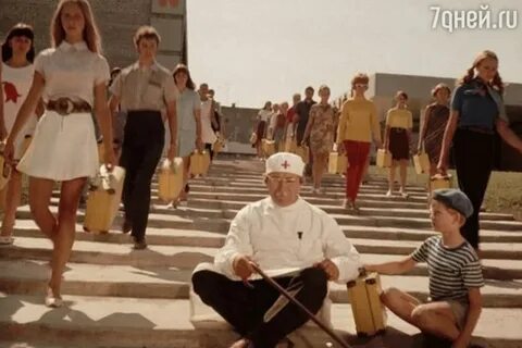 Приключения желтого чемоданчика 1970