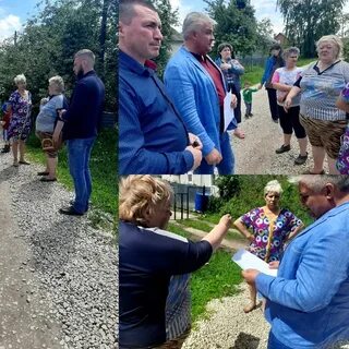 Директор благоустройства