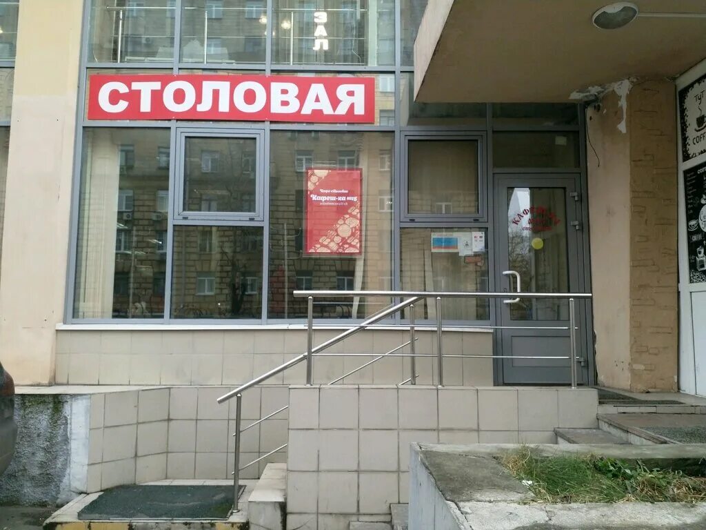 760-467 столовый сервиз 23пр/6п. столовый переулок москва. Lefard столовый сервиз на 6 персон. фото офиса без людей для фона. 6.