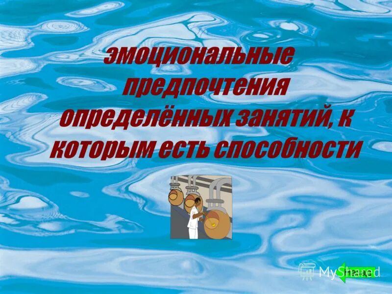20. Организация работы с гражданами без определенного места жительства. Кинотерапия цели и задачи. Организация работы с гражданами без определенного места жительства. Без определенных занятий.