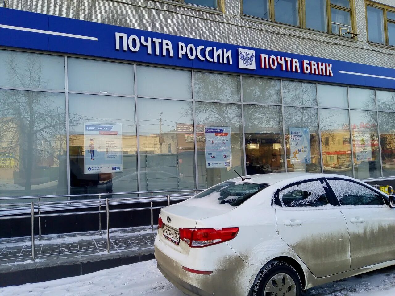 , фридриха энгельса ул. сызрань г. сызрань ул энгельса 51. сызрань ул фридриха энгельса. магазин би би энгельс.