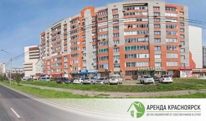 Witar ул авиаторов 42 красноярск фото РФ,+Красноярский+край,+г.+Красноярск,+Советский+район,+ул.+Авиаторов,+д.+45 в Кр