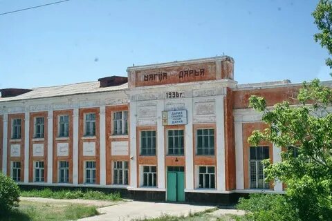 Карагандинская область село