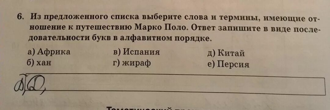 С трудом подобрать слова