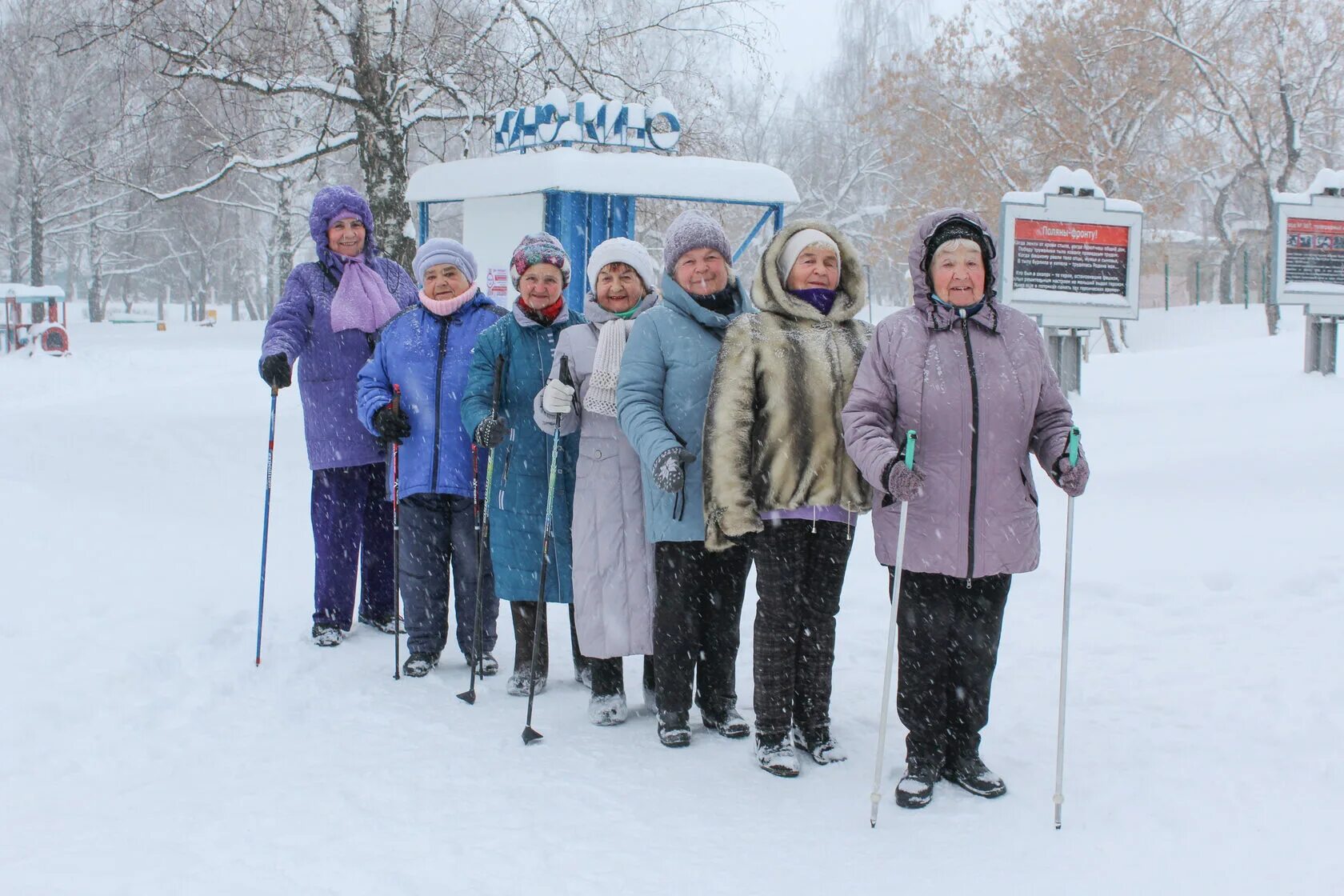 Скандинавская ходьба лето. Спорт Поляна. Погода Вятские Поляны. Погода Вятские-Поляны на 10. Погода вятские поляны кировской области на 10