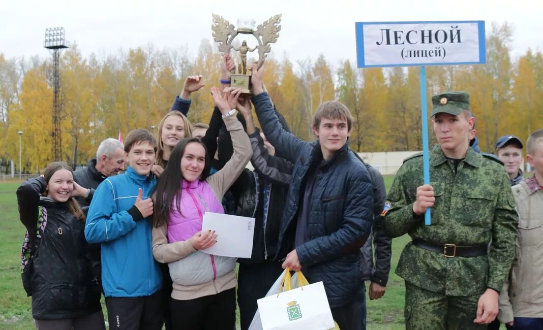 Сайт администрации лесной свердловская