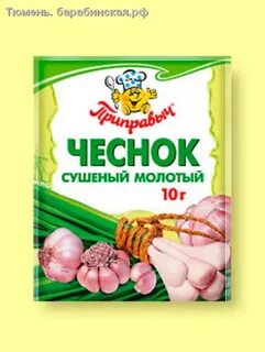 Перец молотый с чесноком