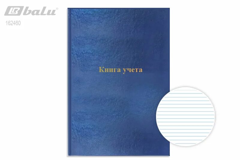 Книга учета бумвинил. Книга учета a4 бумвинил 144л, клетка. Книга учета a4 бумвинил 96л, клетка. Книга учета OFFICESPACE, а4, 96л., клетка, 200*290мм,бумвинил, блок Газетный *10. Амбарная книга 96 л а4.