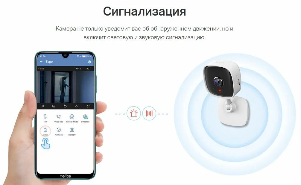 Камера tp link tapo c100. Tp-link tapo c100.