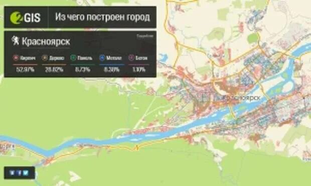 Город курган 2 гис. 2 ГИС Красноярск. Карта Красноярска 2 ГИС. Дубль 2 ГИС Красноярск. 2гис Красноярск с линейкой.