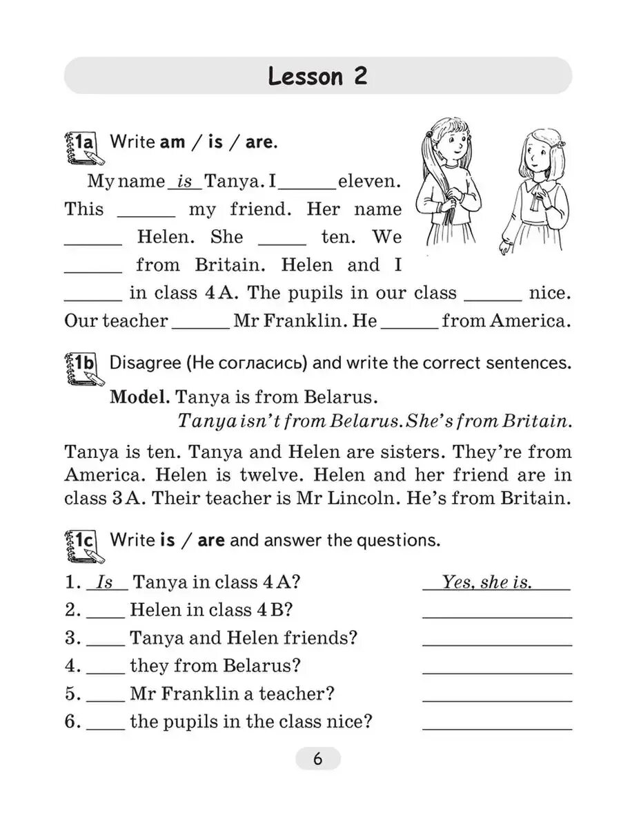 Голицынский ю б грамматика сборник упражнений. Грамматика английского языка рабочая тетрадь. Grammar 3 класс. Английский язык 5 класс грамматика spotlight ваулина сборник упражнений. Грамматика сборник упражнений по английскому голицынский 7-8 класс.
