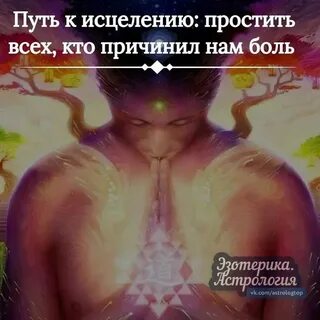 Книга выздоровление души