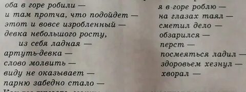 Оба перевод