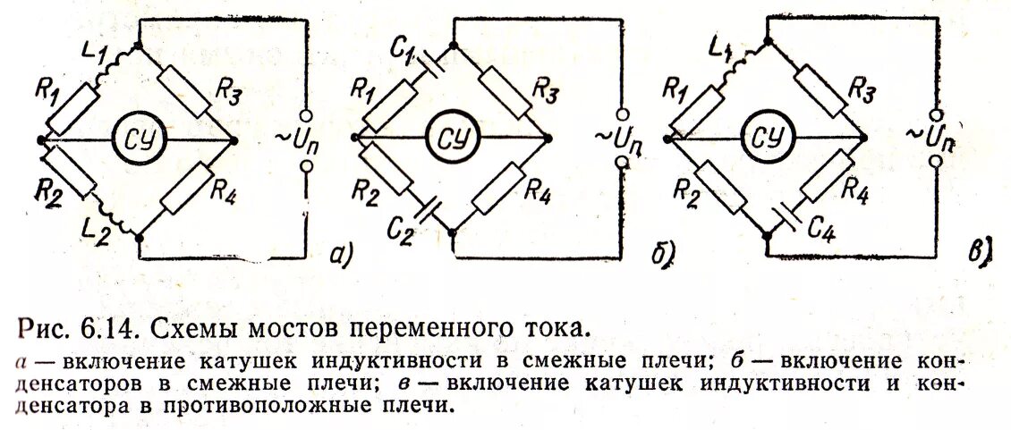 Мост переменного тока схема