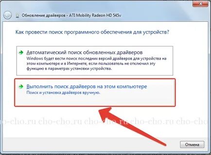 Почему после обновления драйвера видеокарты