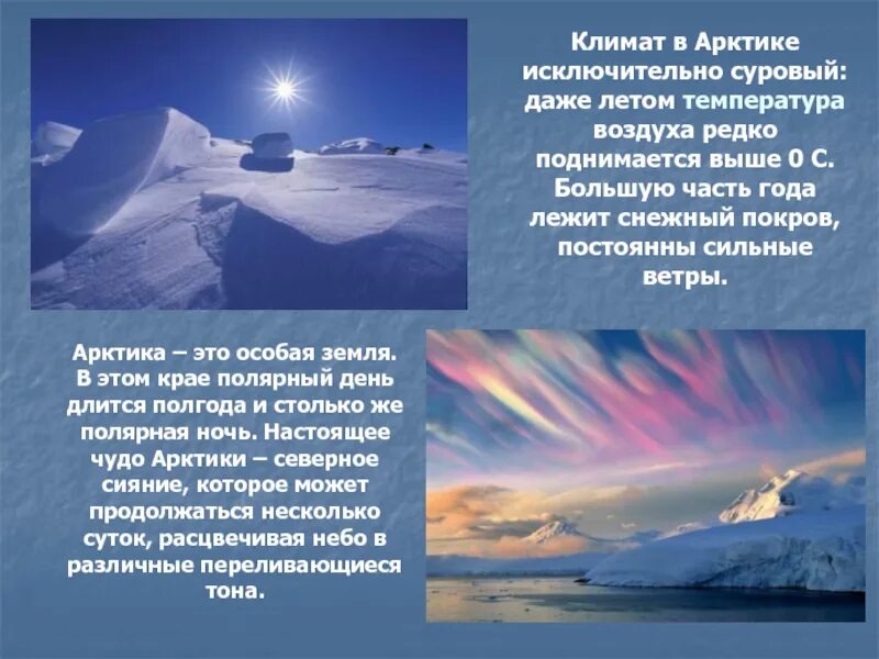 Поднимется выше 35
