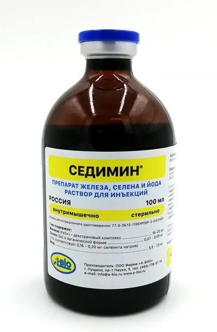 Седимин курам дозировка. Ферранимал-75 для животных. препарат седимин для кур. седимин козлятам. седимин для поросят.