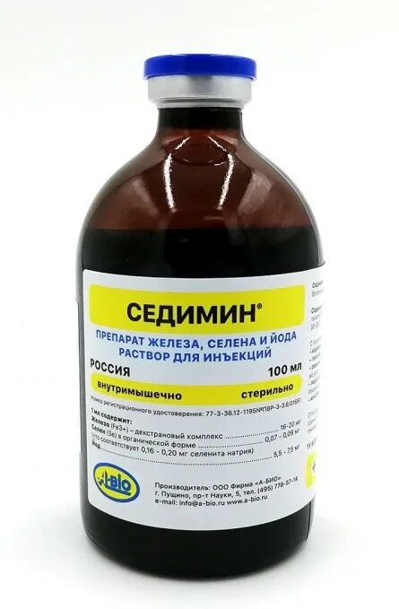 Седимин для коз дозировка. Седимин, 100 мл. А-био.. Ферранимал-75 100 мл, 35/кор. Ферранимал-75 для животных. Препарат седимин для кур.