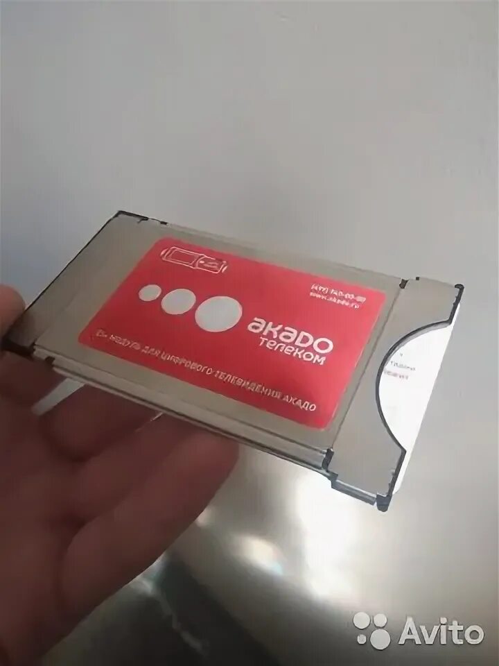 Сарио акадо. Кедо. Модуль акадо. Коробка акадо. Модуль акадо.