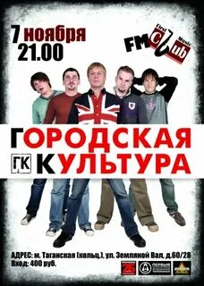 3 городская культура