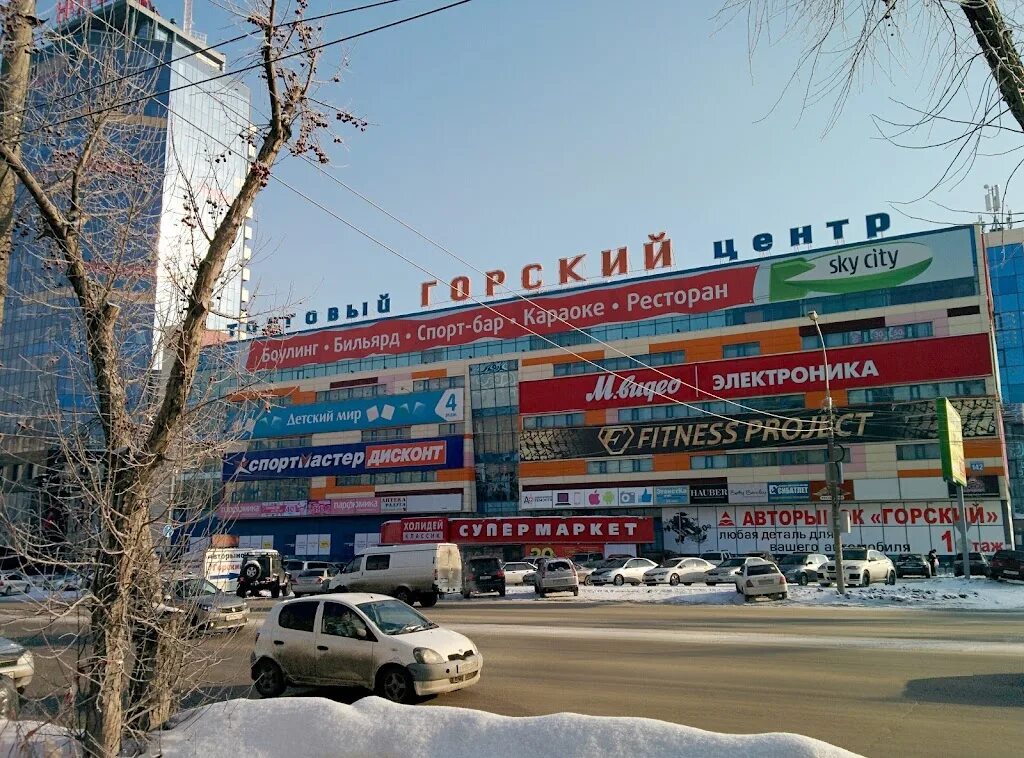 Горский 142 новосибирск. Тц горский новосибирск. Горский новосибирск. Горский тц фото. Тц горский новосибирск.