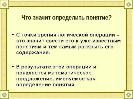 Что значит на указанную дату