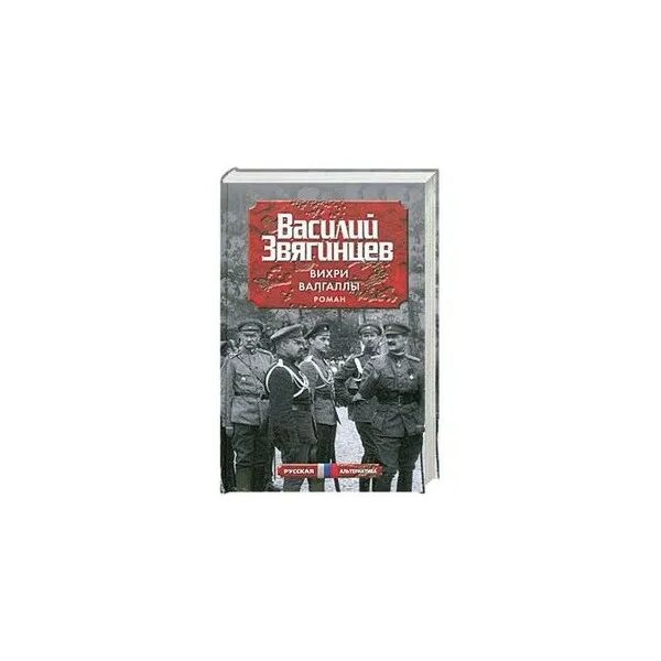 Valhalla книги знаний. Valhalla книги знаний