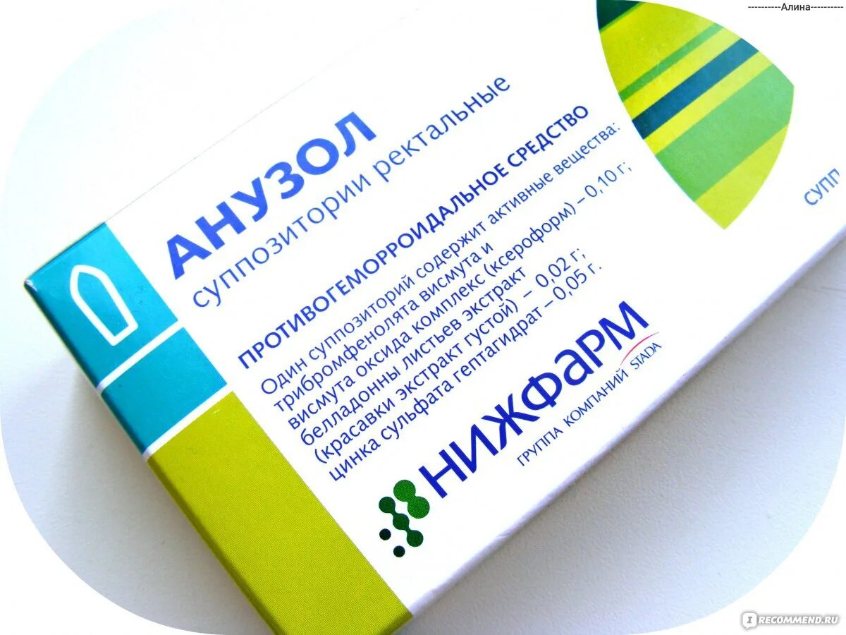 Свечи для заживления анальных трещин. Недорогие свечи от геморроя и трещин. Свечи заживляющие ректальные от трещин. Свечи для трещин в заднем проходе. Свечи от трещин в заднем проходе.