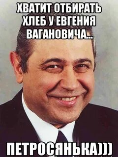 Скажи славу