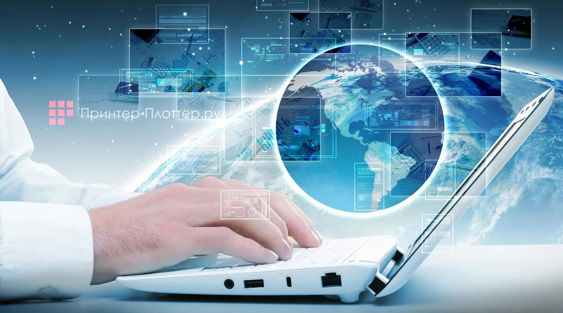Российские интернет разработки