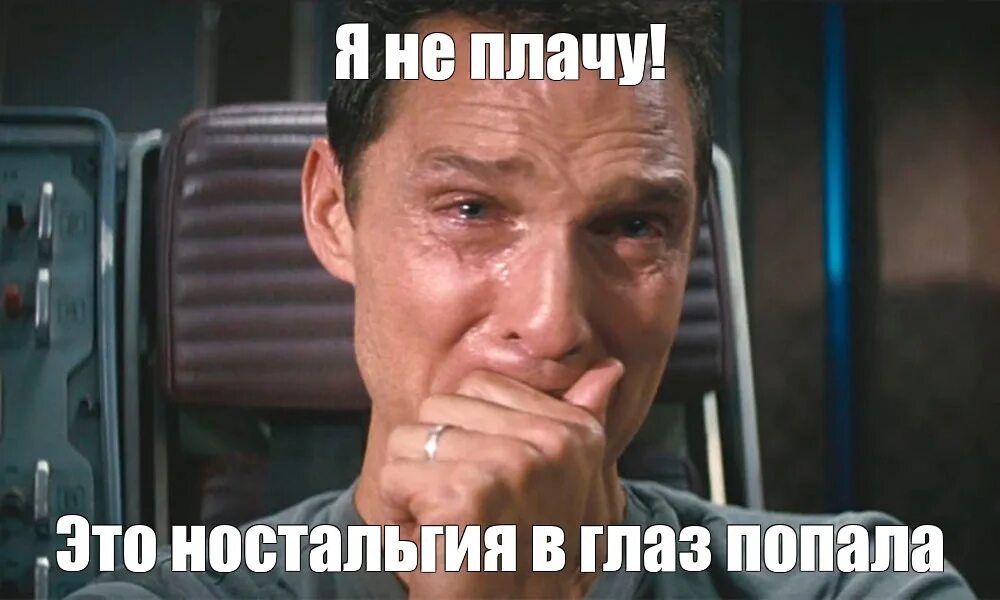 Этот год выдался не простым мем Восставший из зада Пикабу