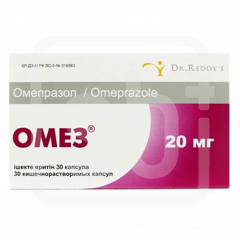 Омез нового поколения. Омез капсулы 20мг Лабораториз. Омез 20 мг 10 капсул. Омез 20 мг 30 капсул. Омез Омепразол капсулы 20мг.