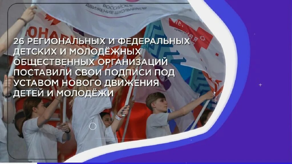 Разговоры о важном движение первых ценности. Разговоры о важном титульный лист. Разговоры о важном 30 октября 2024. Разговоры о важном логотип. Разговор о важном 2023 2024 года.