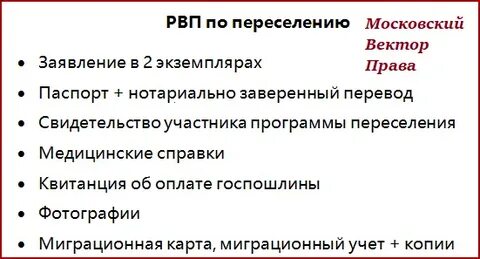 Какие документы нужны в армению