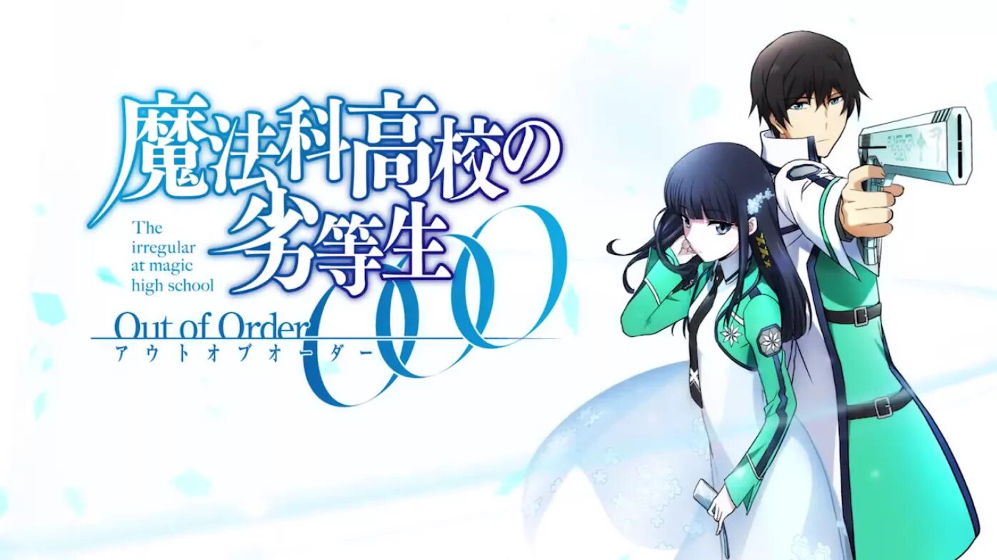 The Irregular at Magic High School. The Irregular at Magic High School games. The Irregular at Magic High School Мицуи Хонока. The irregular at magic high