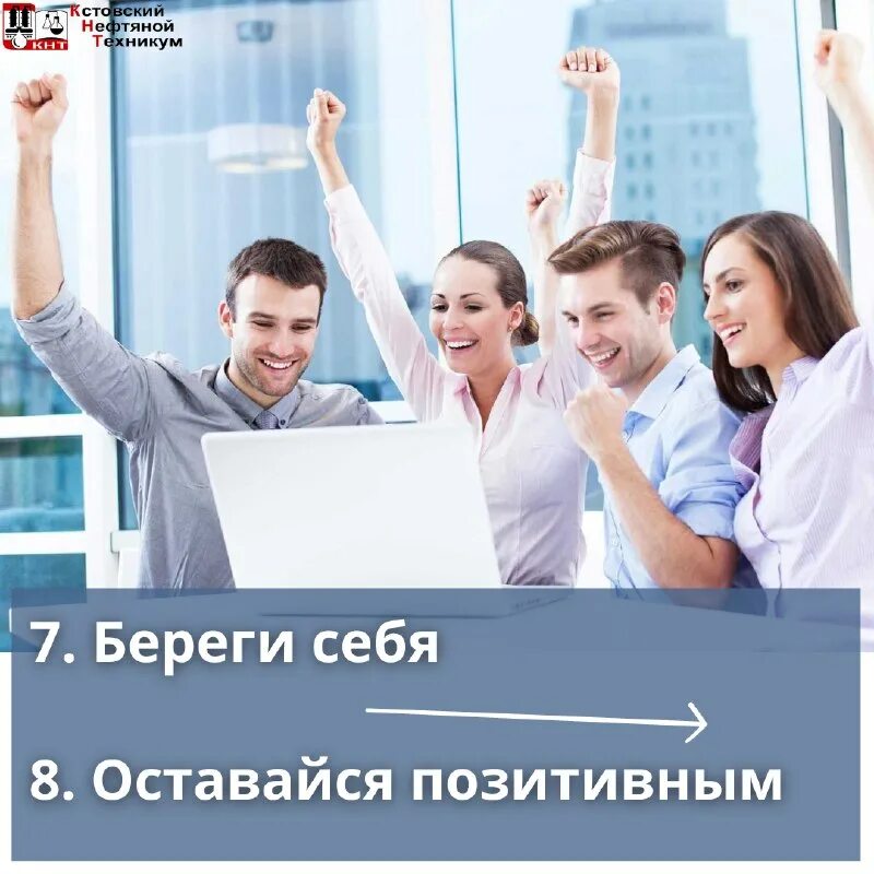 Поиск работы выпускником колледжа является. Поиск работы выпускником колледжа является. Трудоустройство выпускников. Проект первая работа. Поиск работы выпускником колледжа является.